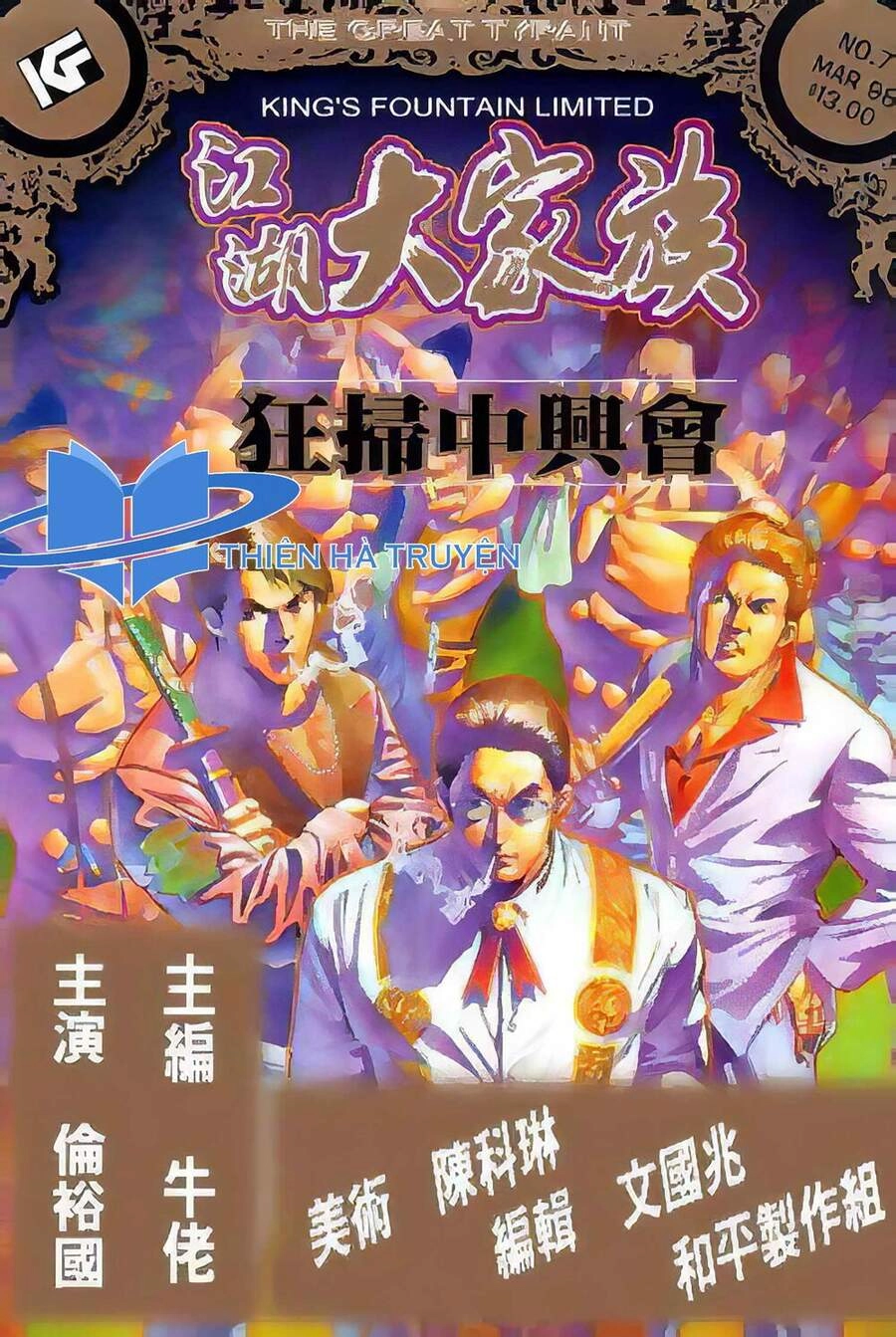 Giang Hồ Đại Gia Tộc Chapter 7 - 1