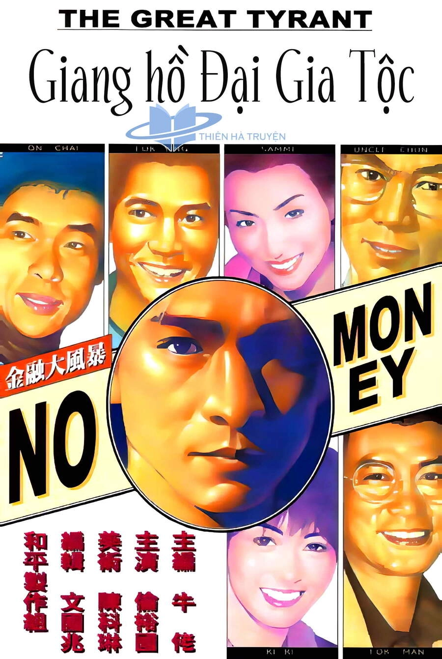 Giang Hồ Đại Gia Tộc Chapter 14 - 1