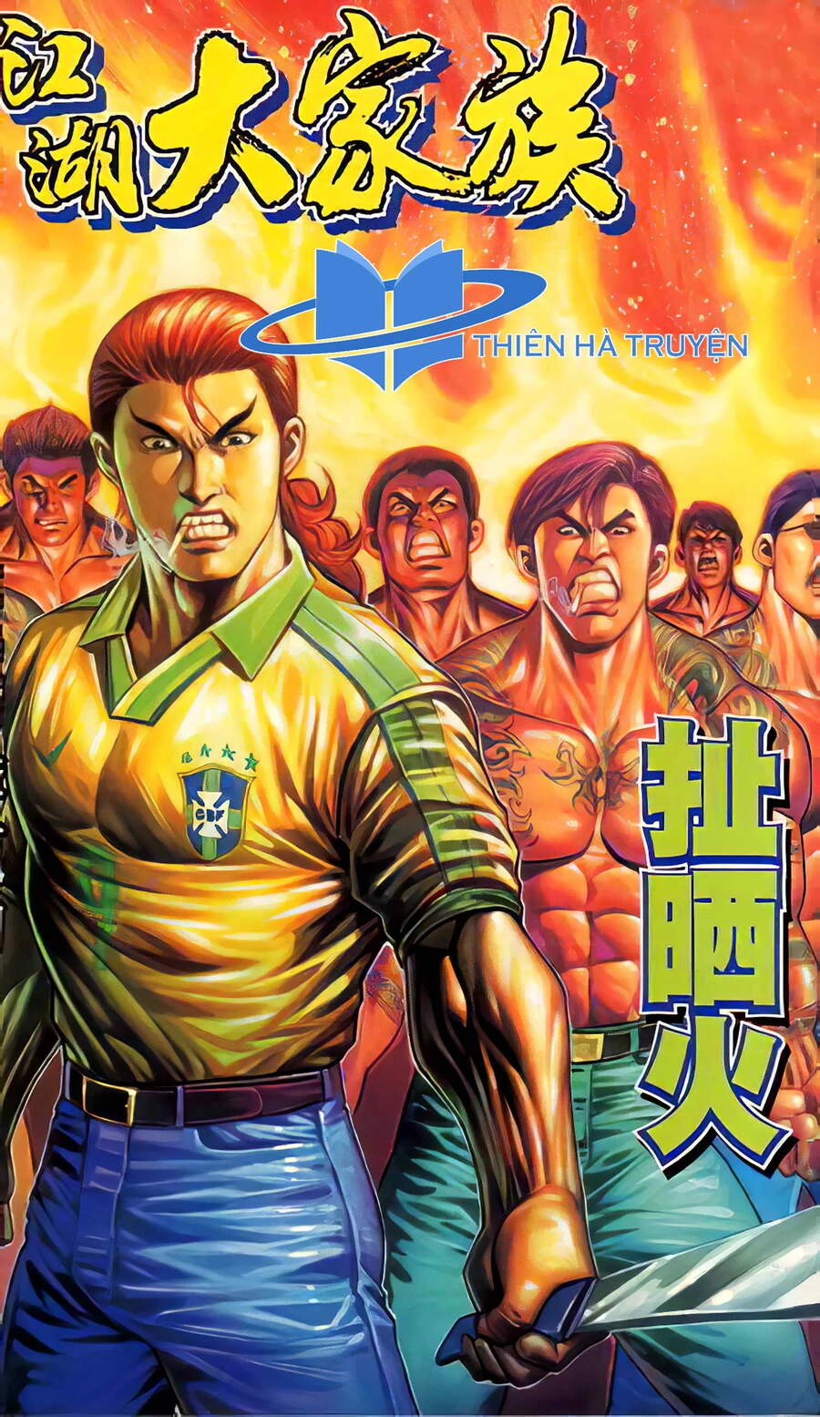 Giang Hồ Đại Gia Tộc Chapter 19.2 - 1