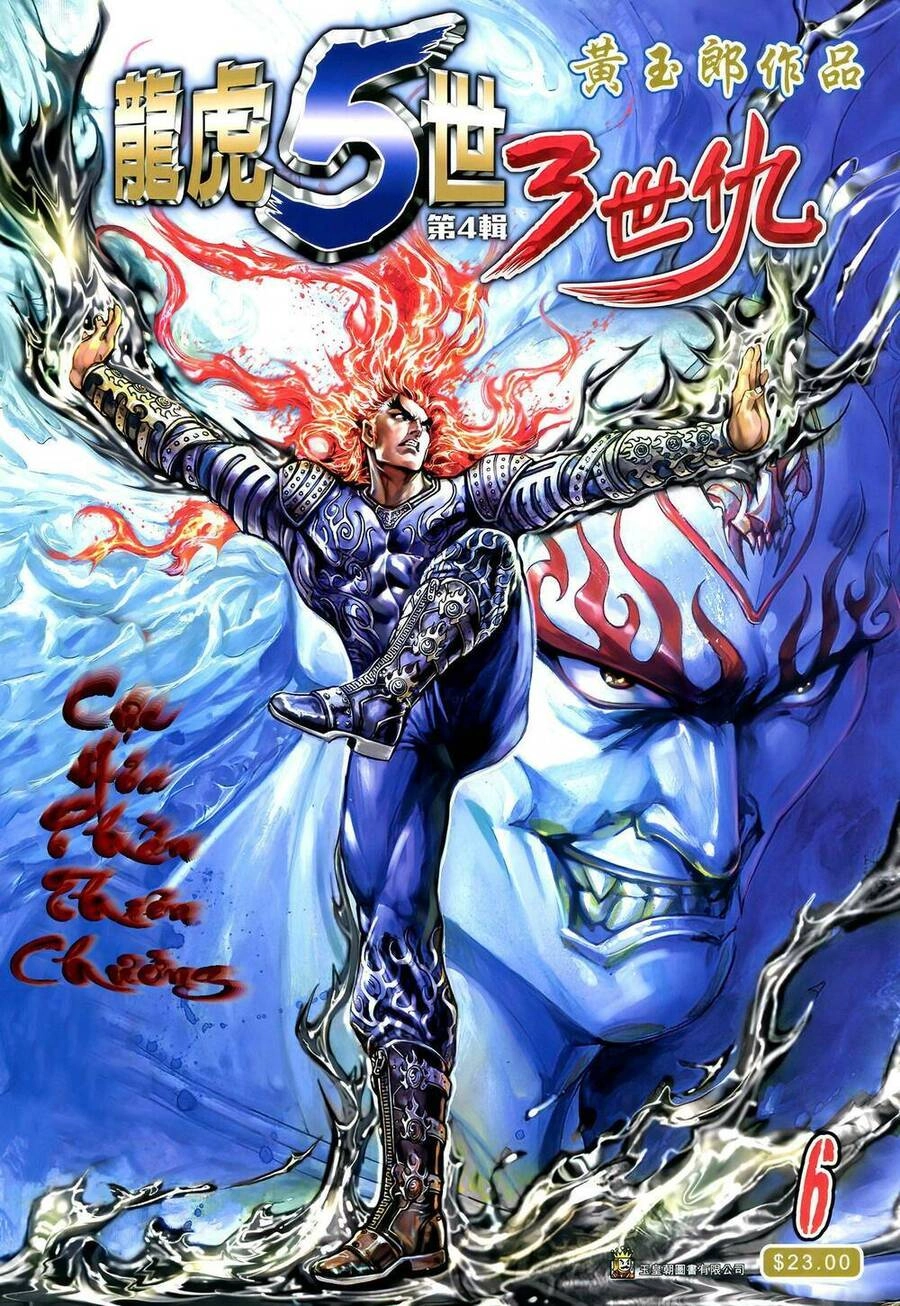 Long Hổ 5 Thế 3 Thế Cừu Chapter 11 - 1