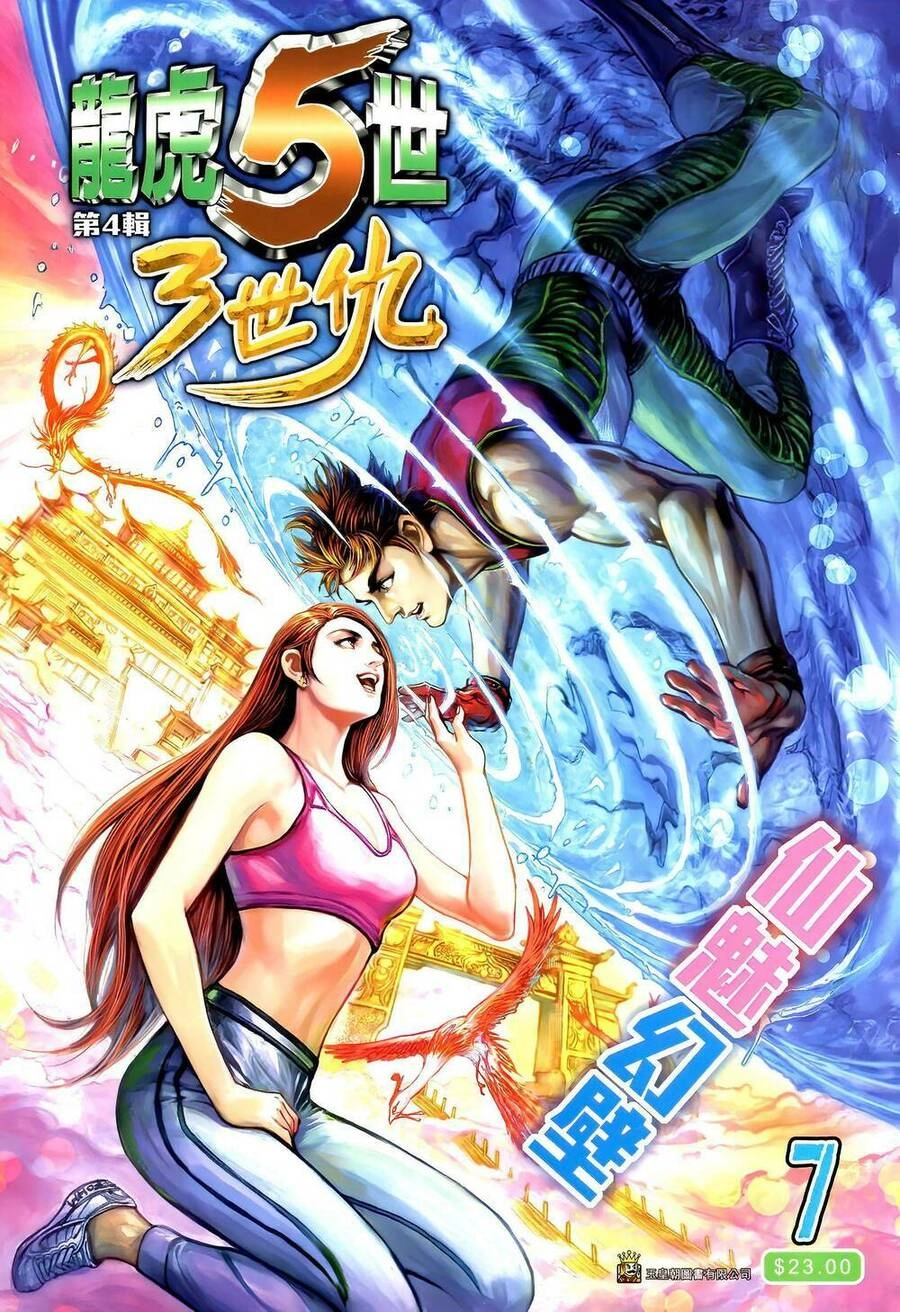 Long Hổ 5 Thế 3 Thế Cừu Chapter 13 - 1