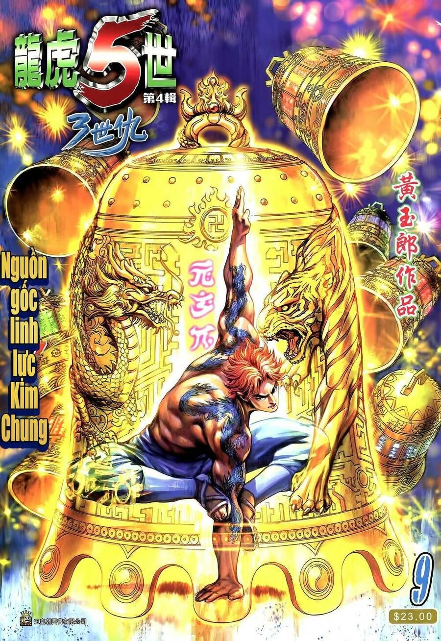 Long Hổ 5 Thế 3 Thế Cừu Chapter 17 - 1