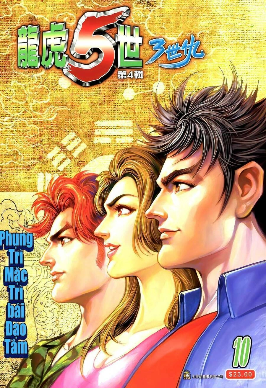 Long Hổ 5 Thế 3 Thế Cừu Chapter 19 - 1