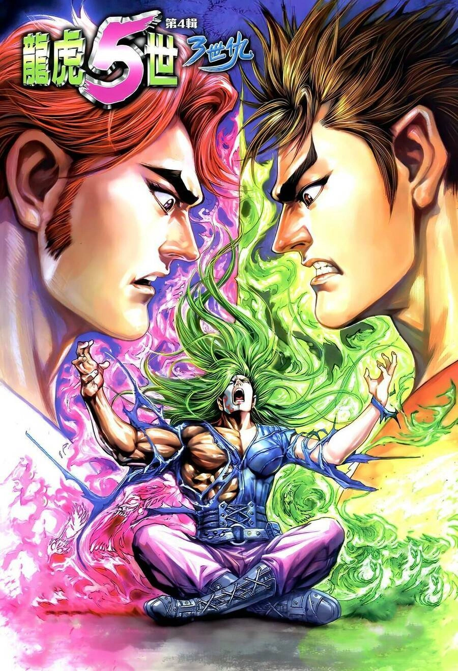 Long Hổ 5 Thế 3 Thế Cừu Chapter 23 - 1