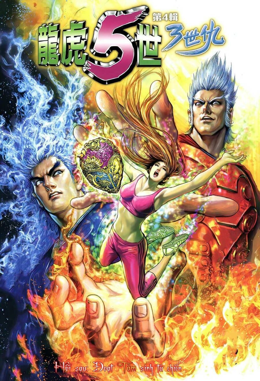 Long Hổ 5 Thế 3 Thế Cừu Chapter 24 - 17