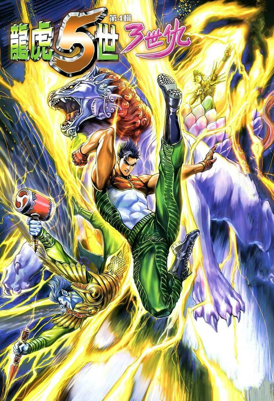 Long Hổ 5 Thế 3 Thế Cừu Chapter 31 - 1