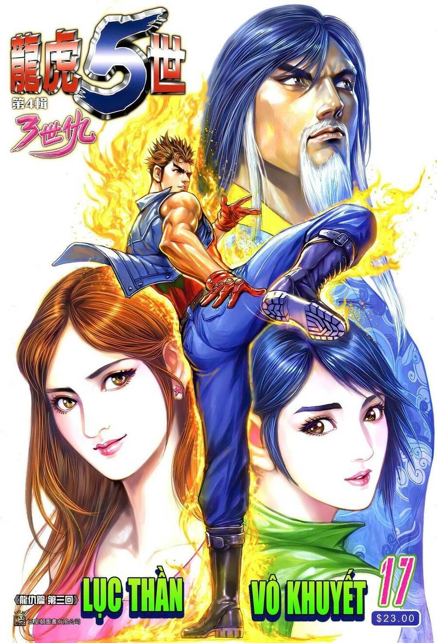 Long Hổ 5 Thế 3 Thế Cừu Chapter 33 - 1