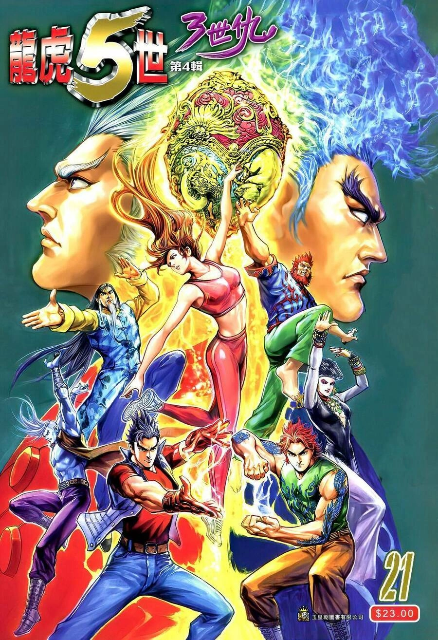 Long Hổ 5 Thế 3 Thế Cừu Chapter 41 - 1