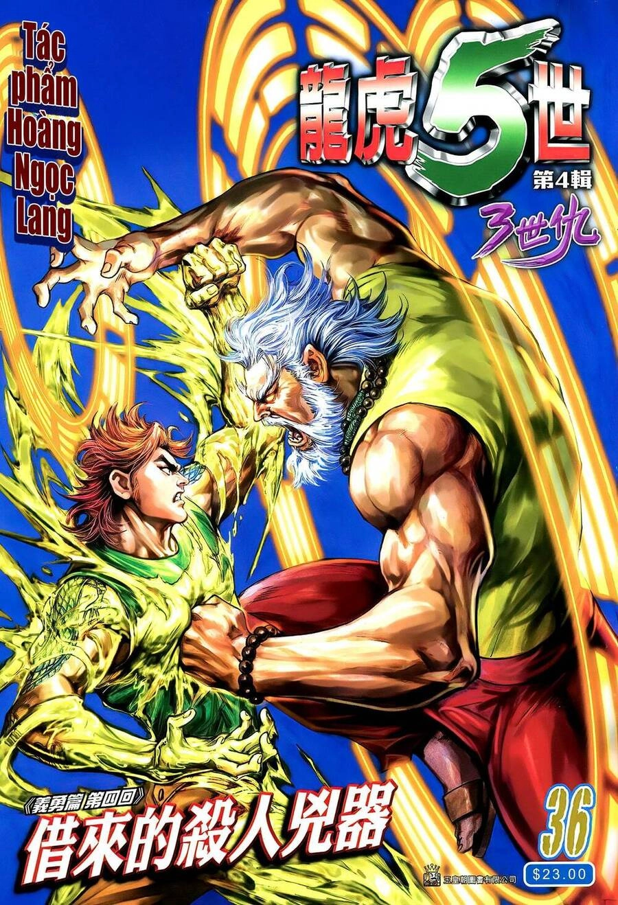 Long Hổ 5 Thế 3 Thế Cừu Chapter 70 - 1