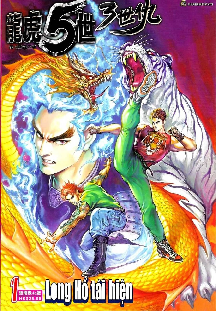 Long Hổ 5 Thế 3 Thế Cừu Chapter 83 - 1