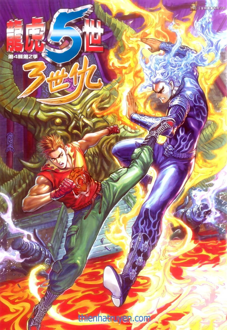 Long Hổ 5 Thế 3 Thế Cừu Chapter 85 - 1