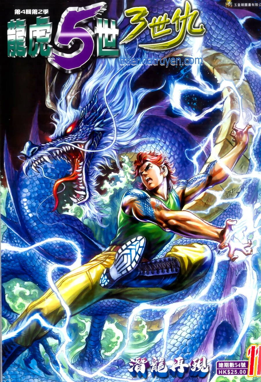 Long Hổ 5 Thế 3 Thế Cừu Chapter 93 - 1