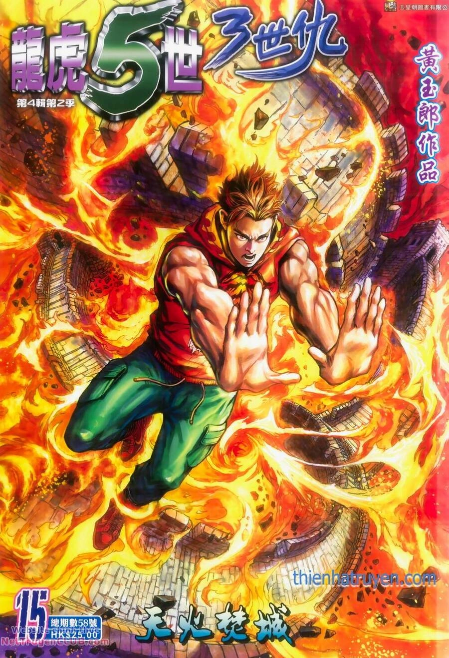 Long Hổ 5 Thế 3 Thế Cừu Chapter 97 - 1