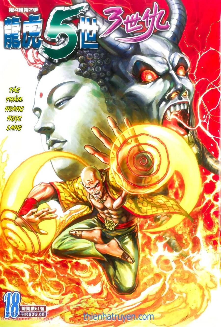 Long Hổ 5 Thế 3 Thế Cừu Chapter 100 - 1