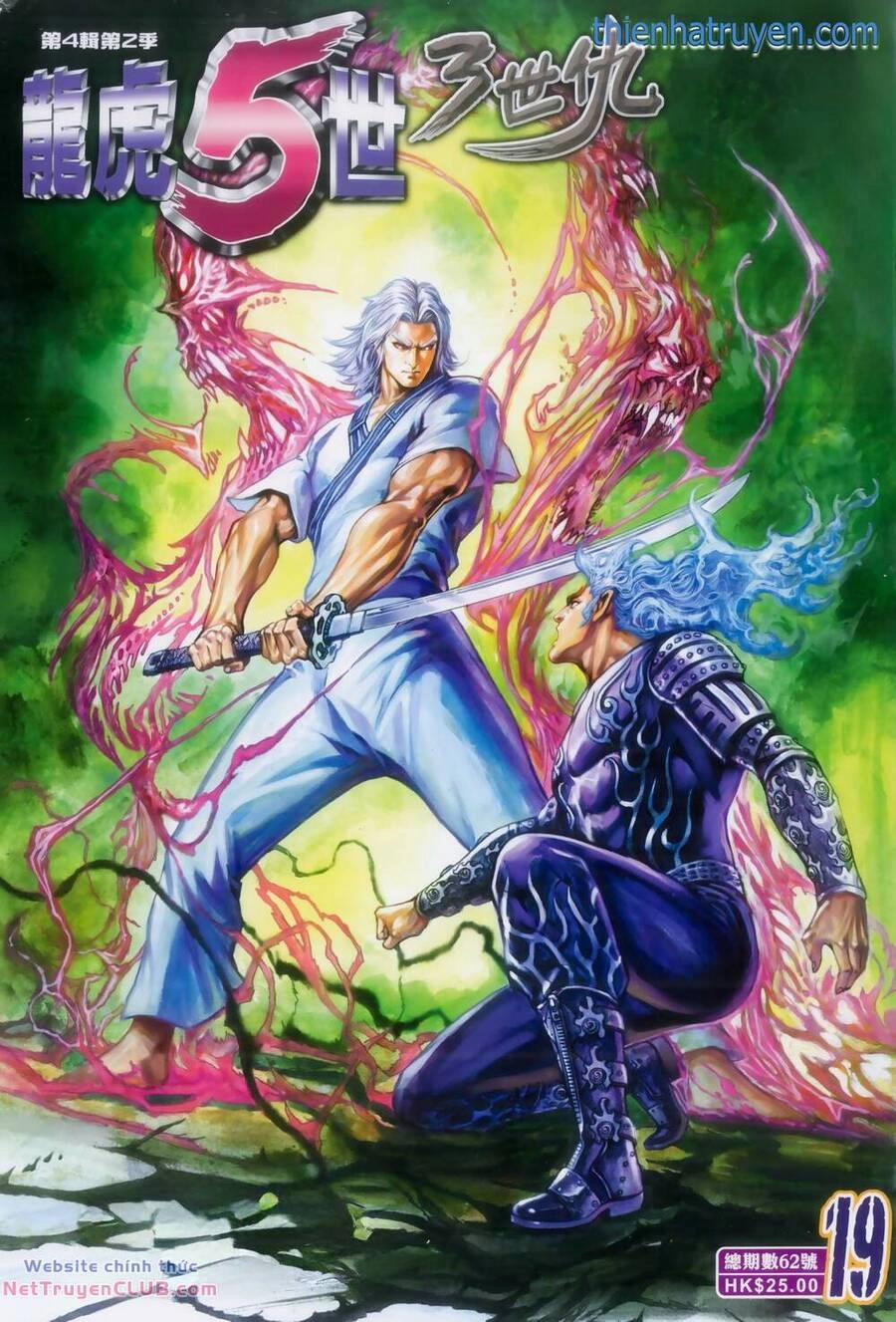 Long Hổ 5 Thế 3 Thế Cừu Chapter 101 - 1