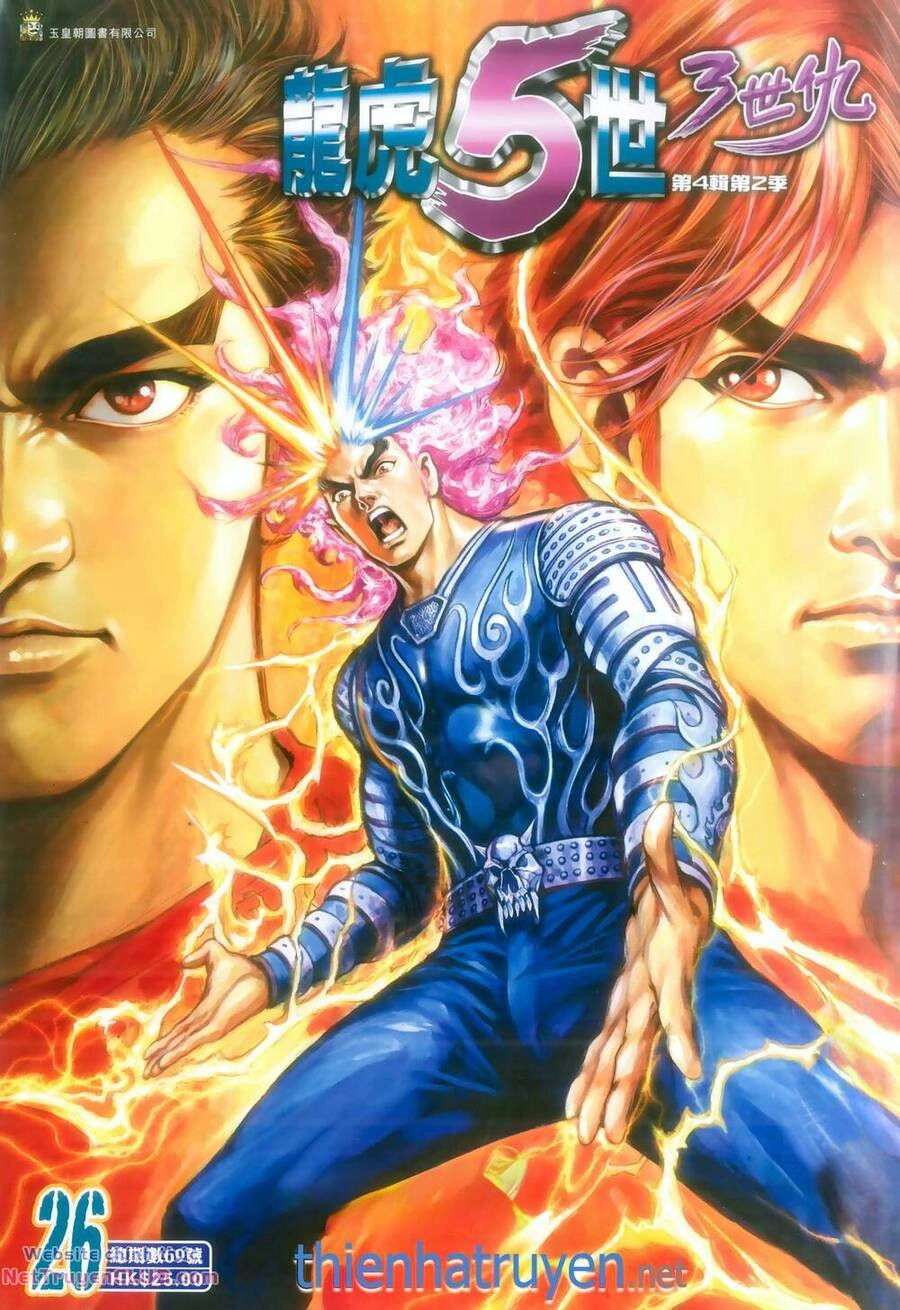 Long Hổ 5 Thế 3 Thế Cừu Chapter 108 - 1