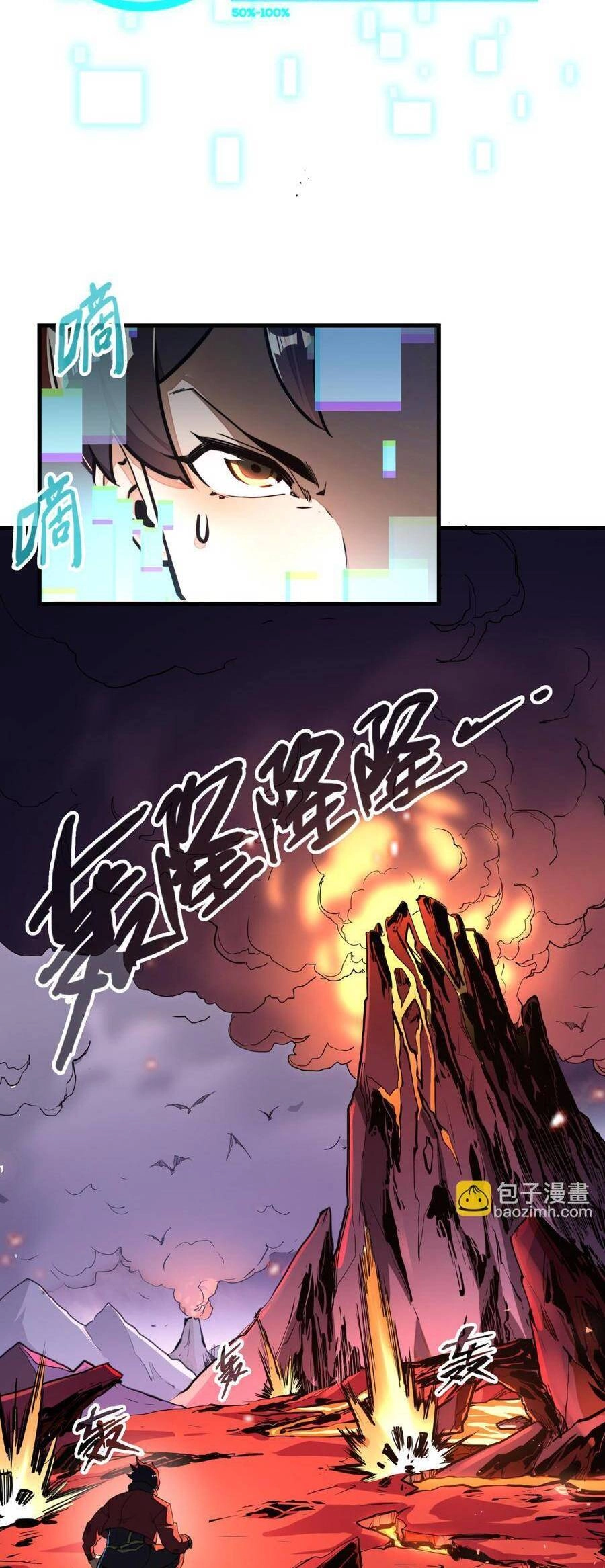 Toàn Cầu Dị Năng : Tôi Có Toàn Bộ Nguyên Tố Chapter 5 - 18