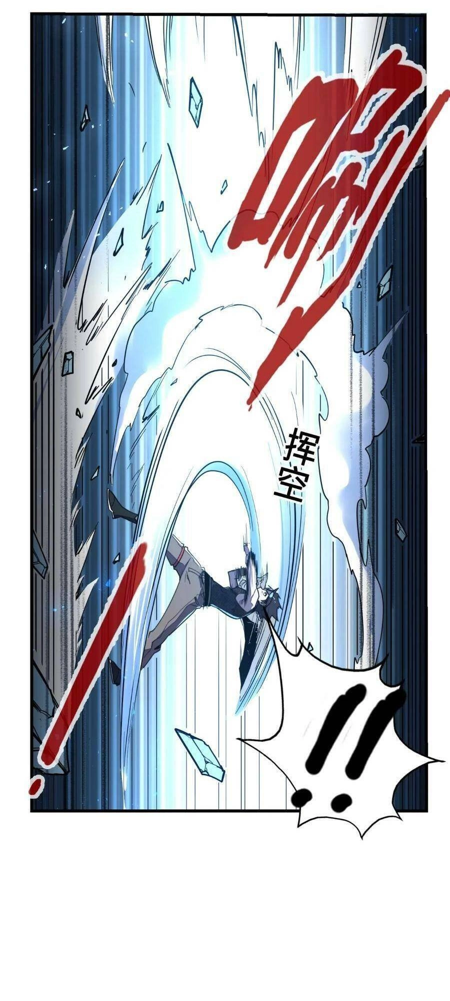 Toàn Cầu Dị Năng : Tôi Có Toàn Bộ Nguyên Tố Chapter 14 - 33