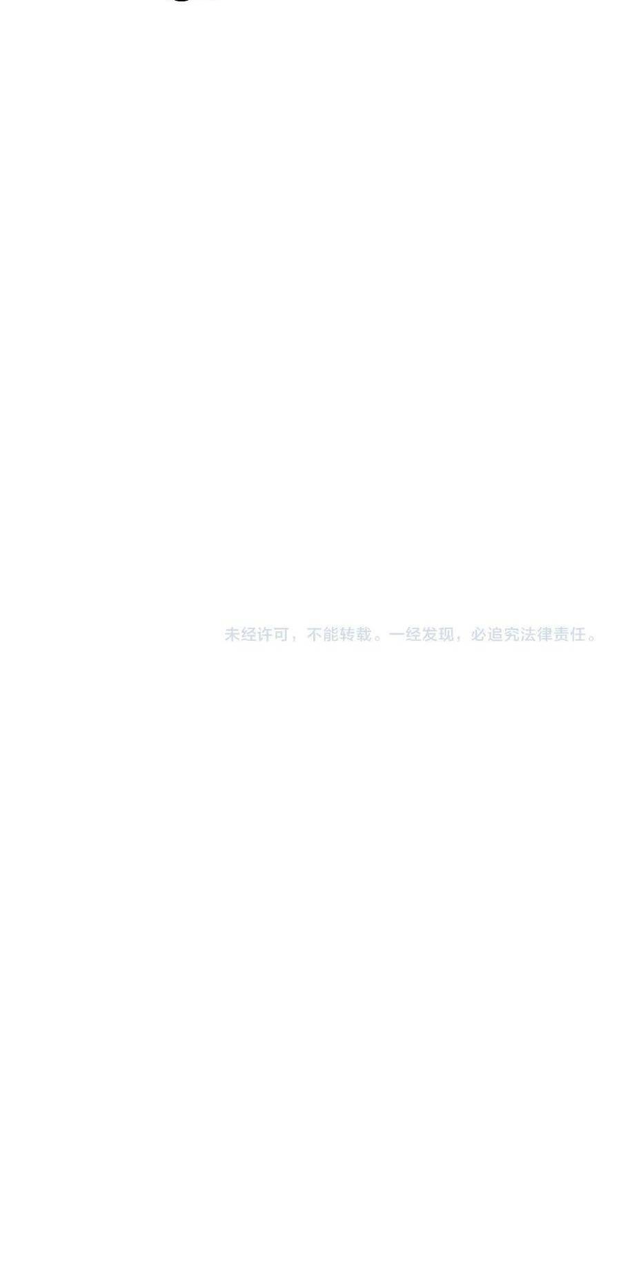 Toàn Cầu Dị Năng : Tôi Có Toàn Bộ Nguyên Tố Chapter 19 - 64