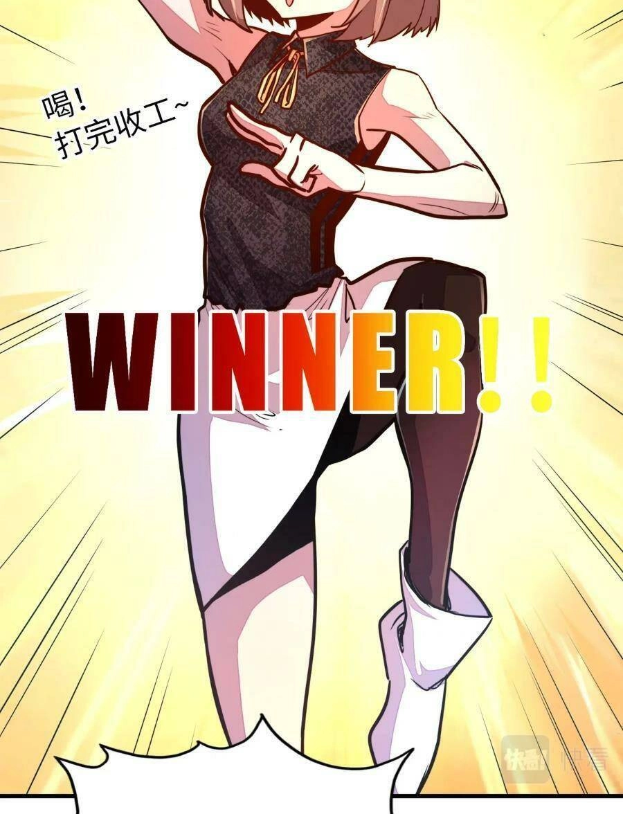 Toàn Cầu Dị Năng : Tôi Có Toàn Bộ Nguyên Tố Chapter 24 - 3