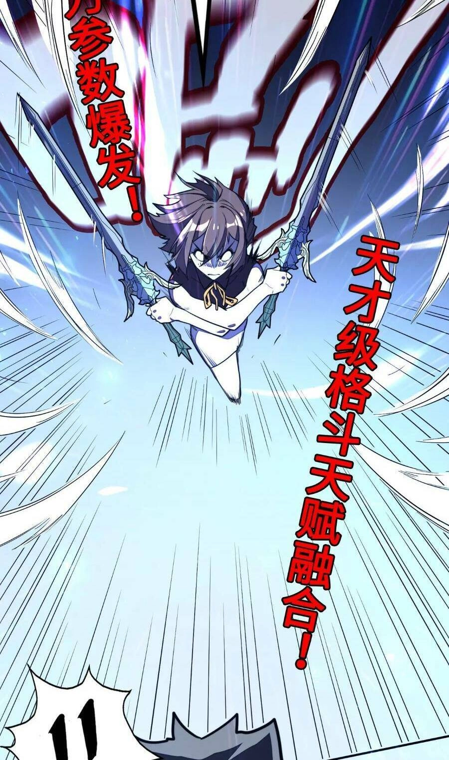 Toàn Cầu Dị Năng : Tôi Có Toàn Bộ Nguyên Tố Chapter 24 - 24