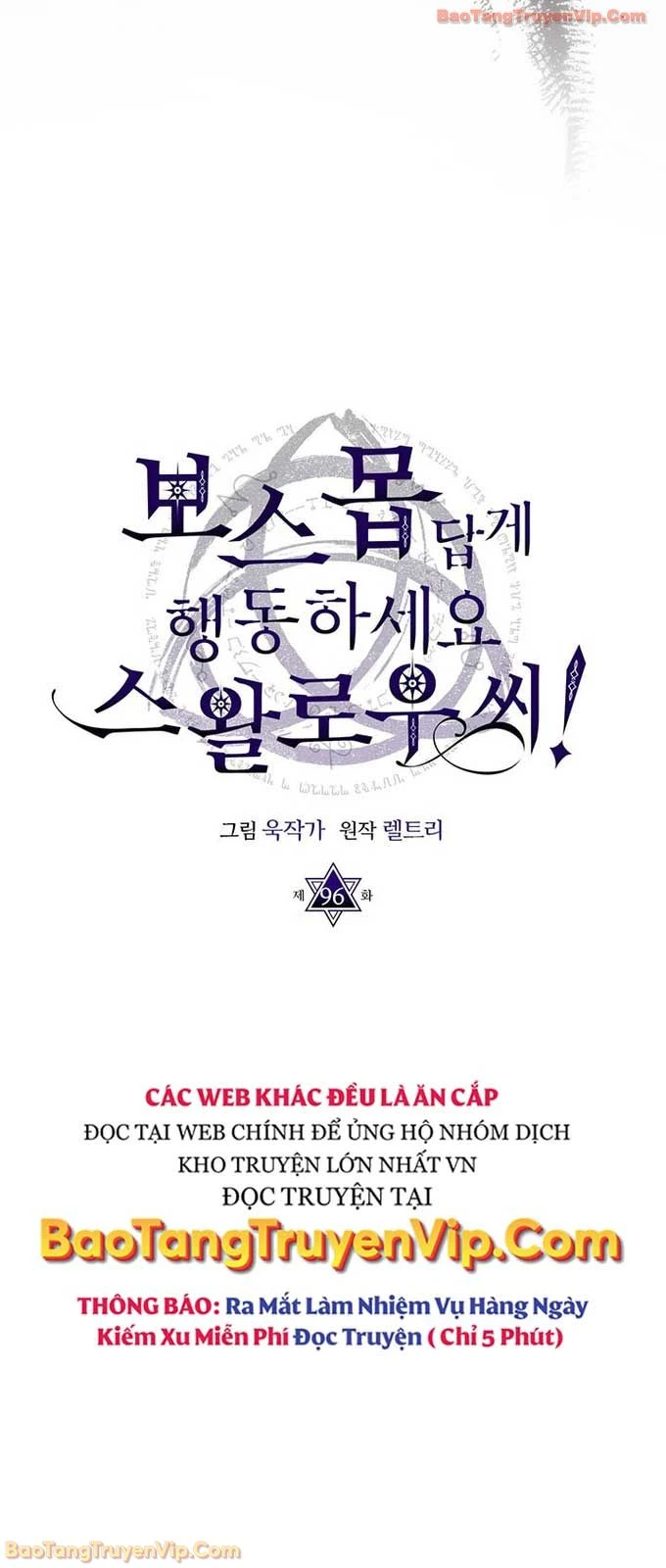 Hãy Hành Động Như Một Boss Đi Ngài Mr Devourer Chapter 96 - 22