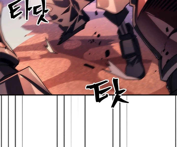 Hãy Hành Động Như Một Boss Đi Ngài Mr Devourer Chapter 97 - 39