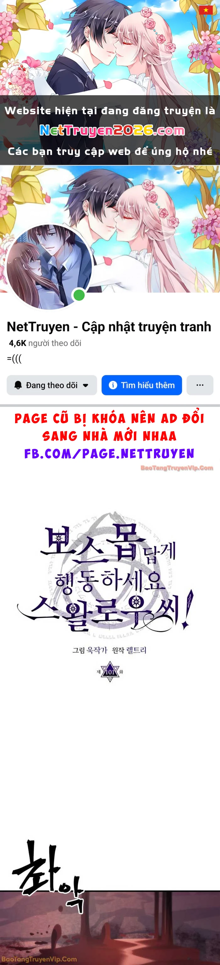 Hãy Hành Động Như Một Boss Đi Ngài Mr Devourer Chapter 101 - 1