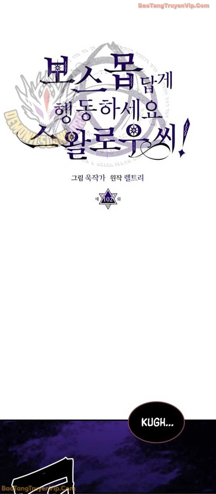 Hãy Hành Động Như Một Boss Đi Ngài Mr Devourer Chapter 102 - 24