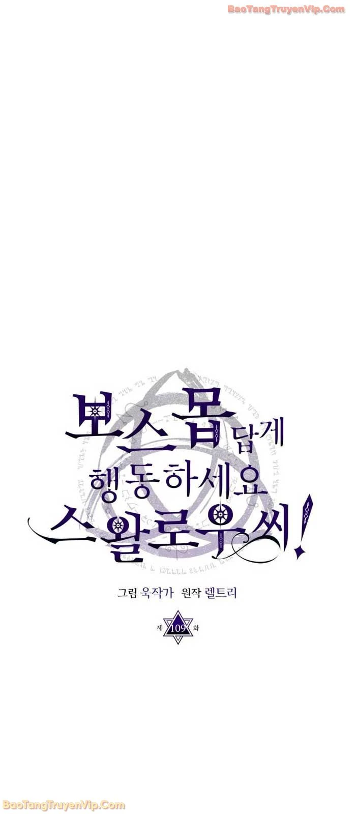 Hãy Hành Động Như Một Boss Đi Ngài Mr Devourer Chapter 109 - 4