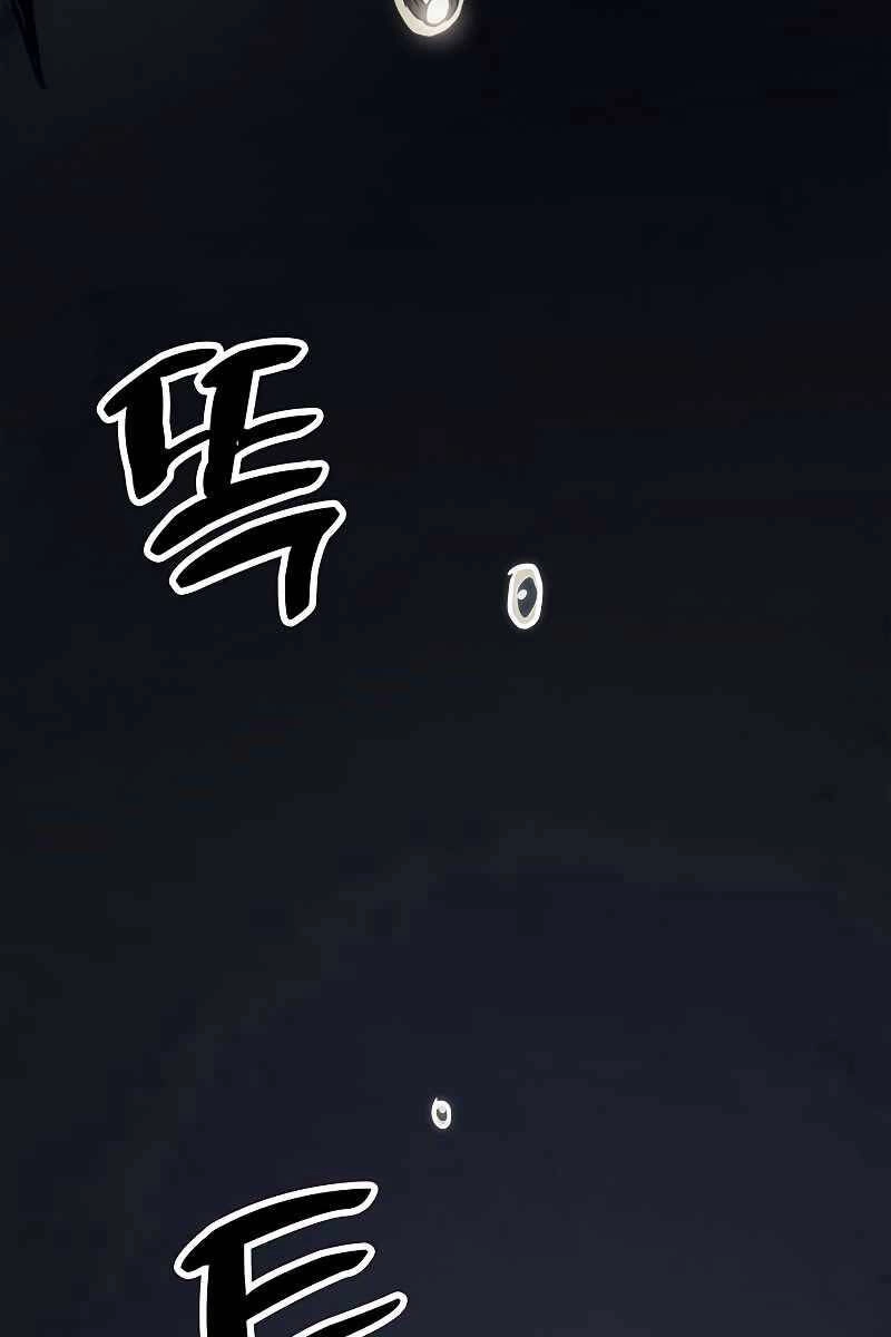 Hãy Hành Động Như Một Boss Đi Ngài Mr Devourer Chapter 0 - 4