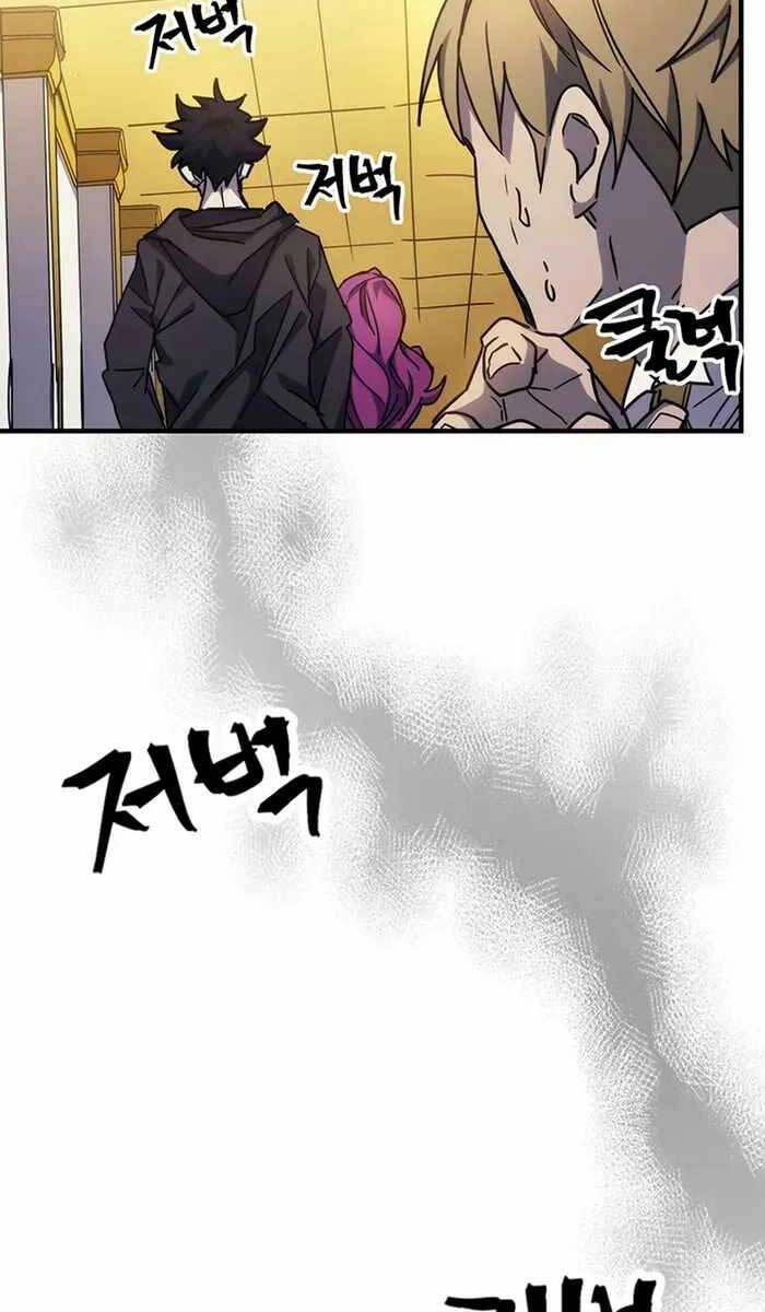 Hãy Hành Động Như Một Boss Đi Ngài Mr Devourer Chapter 12 - 71