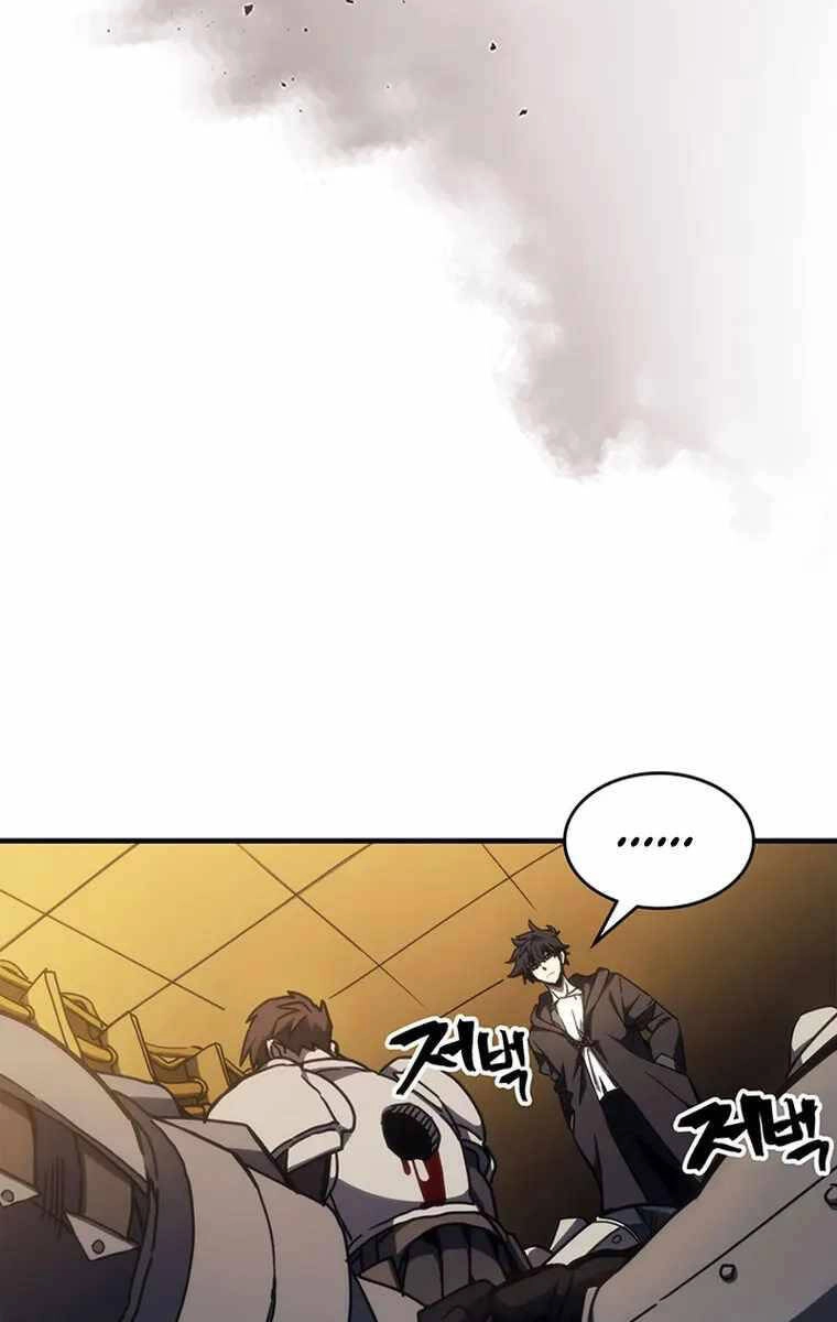 Hãy Hành Động Như Một Boss Đi Ngài Mr Devourer Chapter 17 - 47