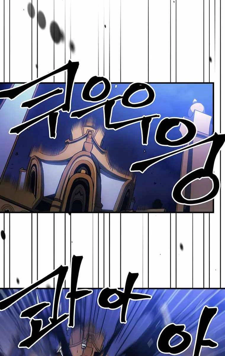 Hãy Hành Động Như Một Boss Đi Ngài Mr Devourer Chapter 17 - 69