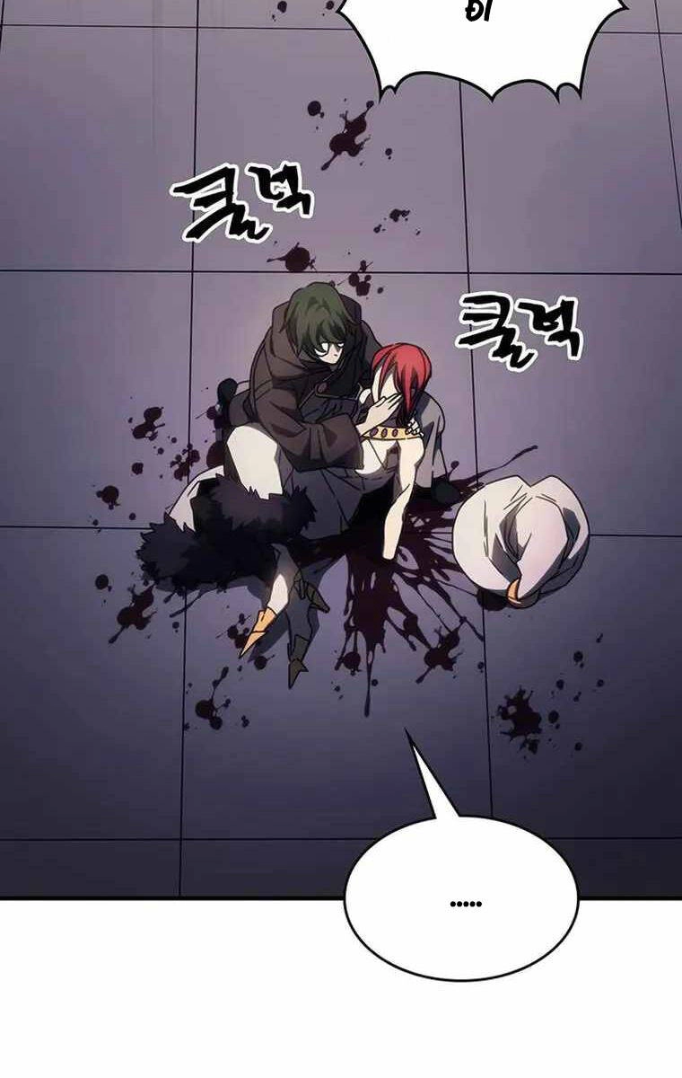 Hãy Hành Động Như Một Boss Đi Ngài Mr Devourer Chapter 18 - 57