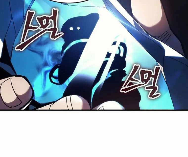 Hãy Hành Động Như Một Boss Đi Ngài Mr Devourer Chapter 18 - 65