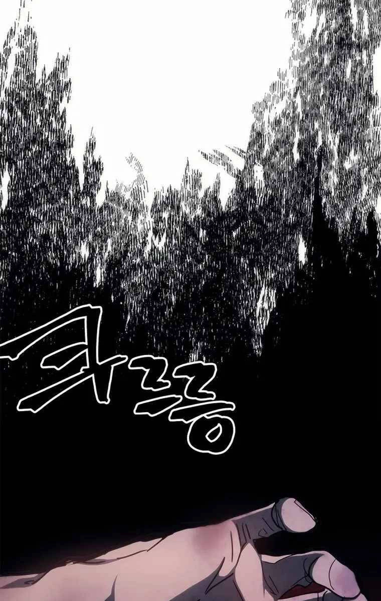 Hãy Hành Động Như Một Boss Đi Ngài Mr Devourer Chapter 21 - 97