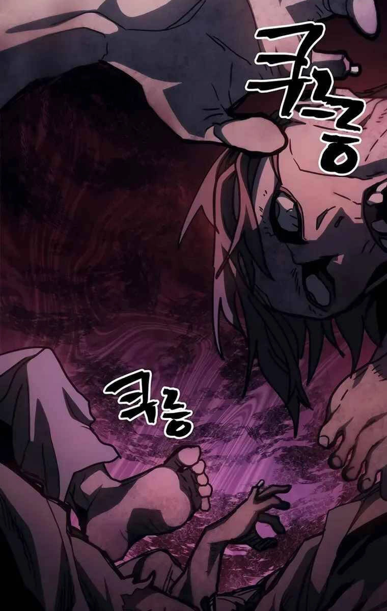 Hãy Hành Động Như Một Boss Đi Ngài Mr Devourer Chapter 21 - 98