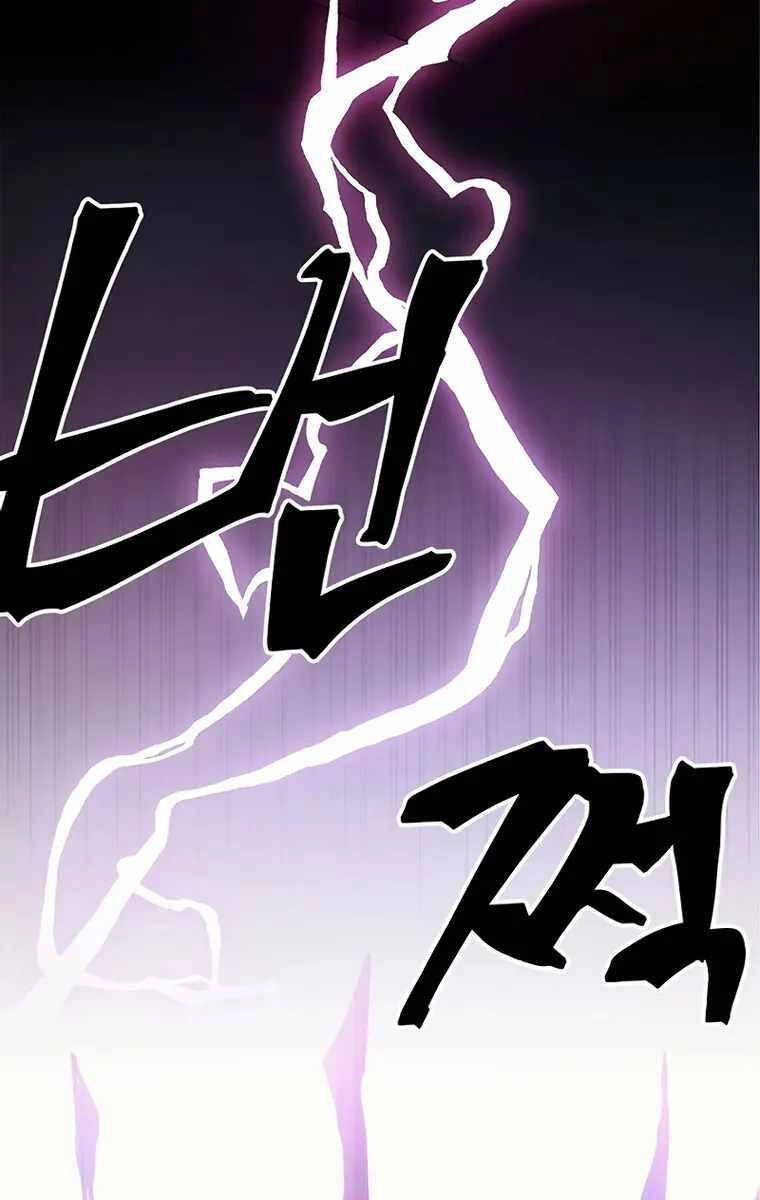 Hãy Hành Động Như Một Boss Đi Ngài Mr Devourer Chapter 21 - 106