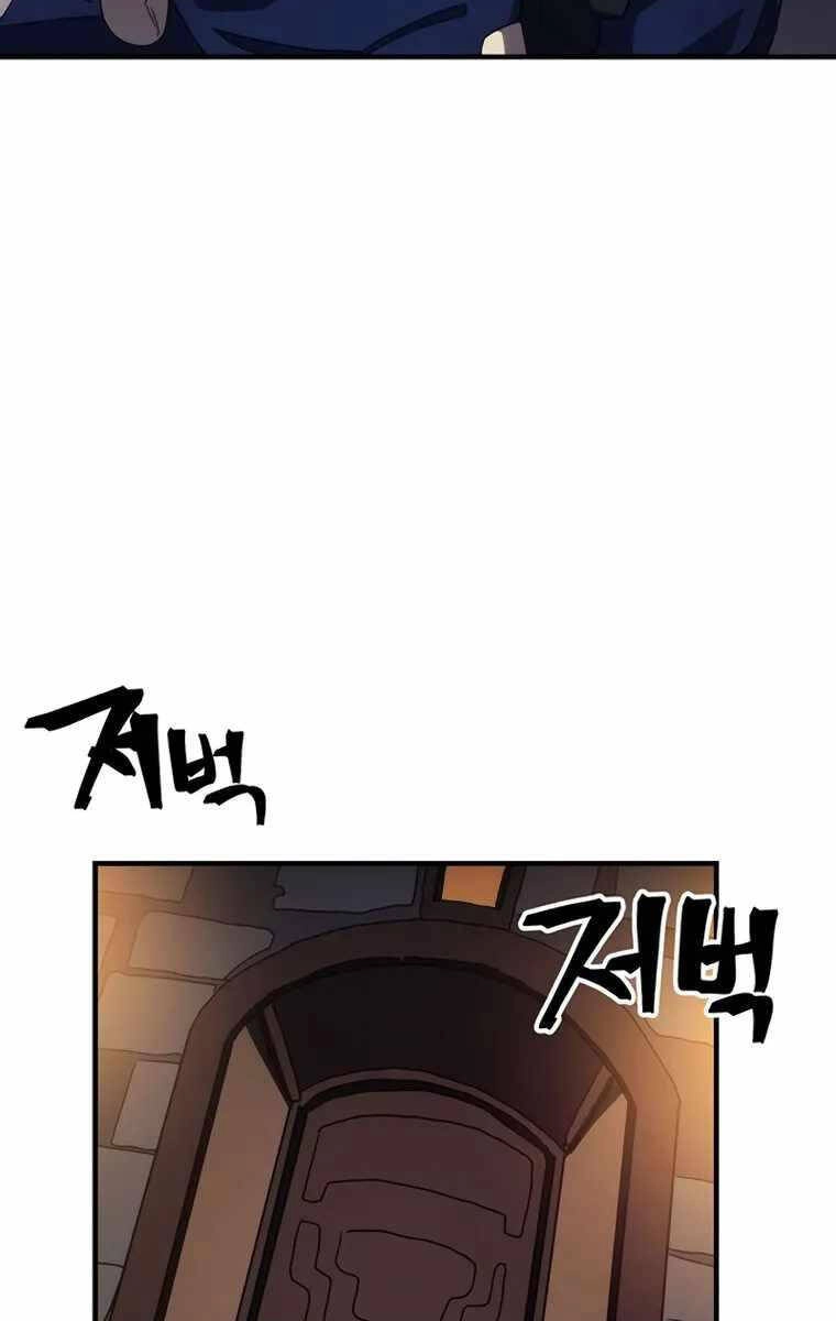 Hãy Hành Động Như Một Boss Đi Ngài Mr Devourer Chapter 22 - 69