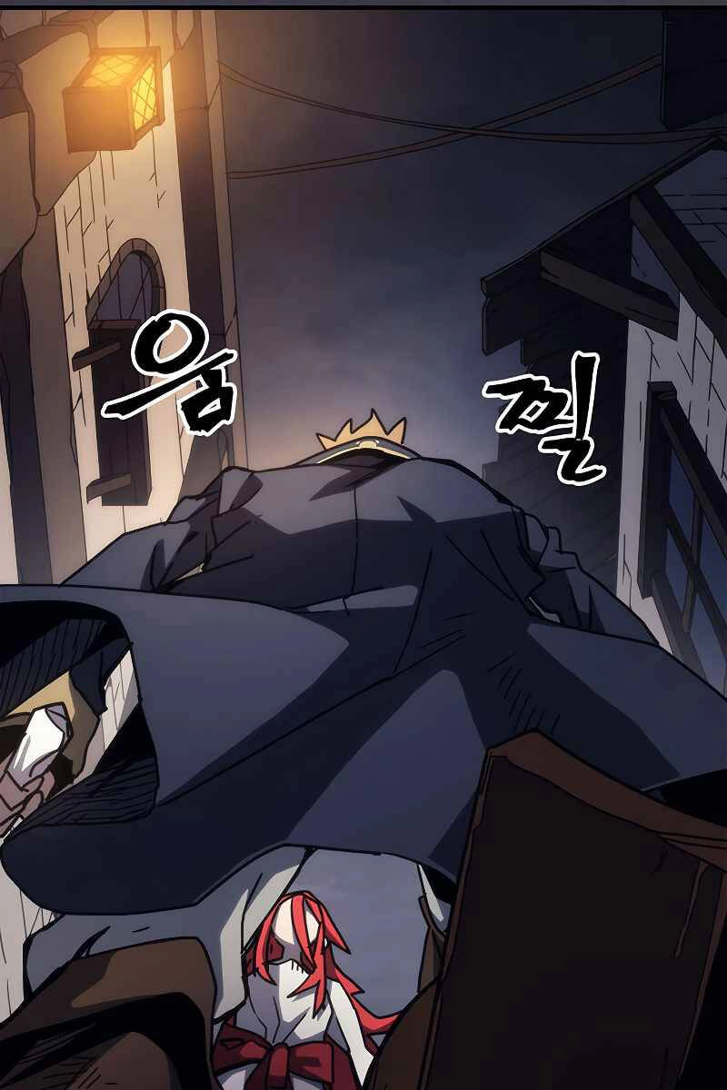 Hãy Hành Động Như Một Boss Đi Ngài Mr Devourer Chapter 23 - 94