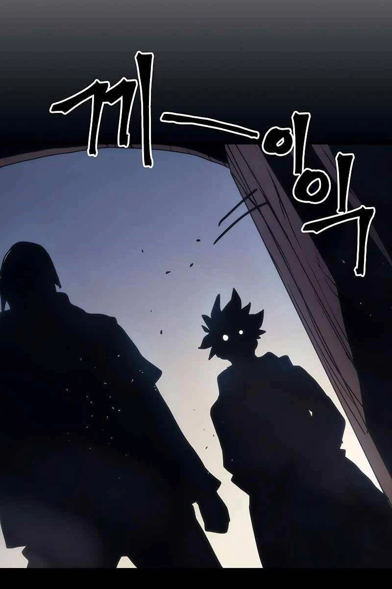 Hãy Hành Động Như Một Boss Đi Ngài Mr Devourer Chapter 25 - 78