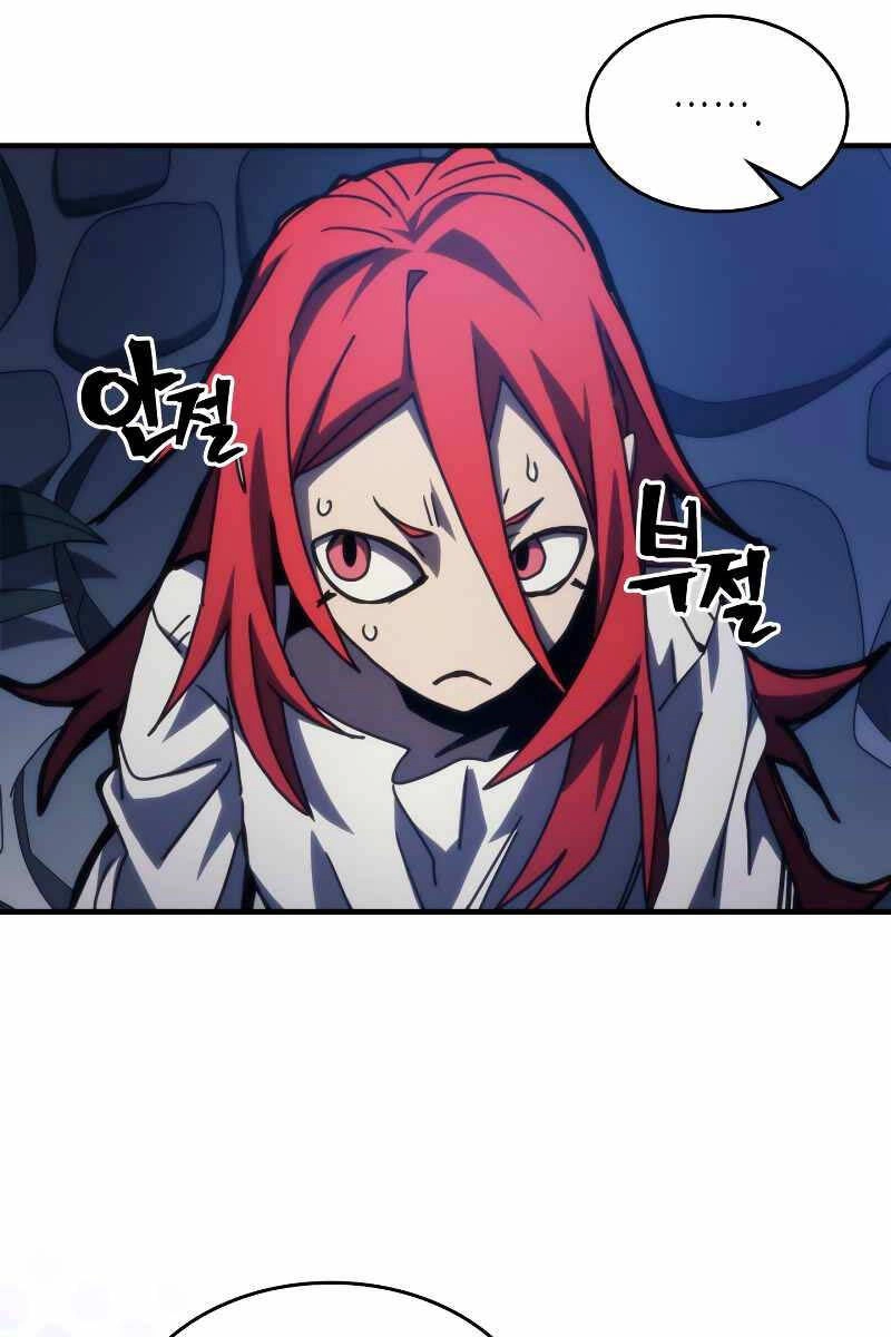 Hãy Hành Động Như Một Boss Đi Ngài Mr Devourer Chapter 32 - 59