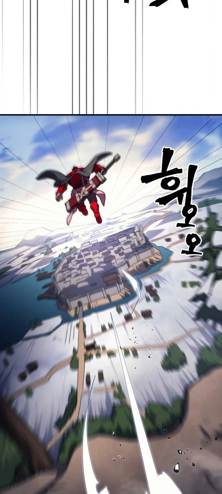 Hãy Hành Động Như Một Boss Đi Ngài Mr Devourer Chapter 79 - 8