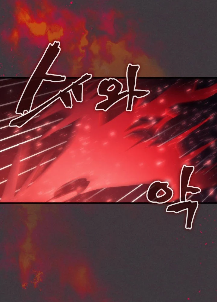 Hãy Hành Động Như Một Boss Đi Ngài Mr Devourer Chapter 82 - 13