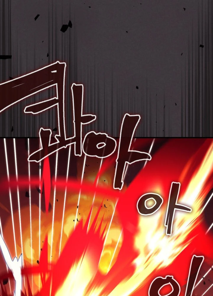 Hãy Hành Động Như Một Boss Đi Ngài Mr Devourer Chapter 83 - 8