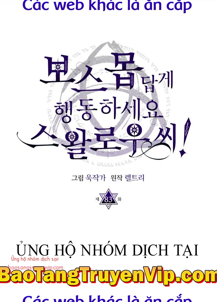 Hãy Hành Động Như Một Boss Đi Ngài Mr Devourer Chapter 83 - 11