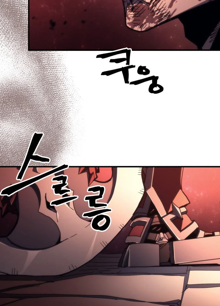 Hãy Hành Động Như Một Boss Đi Ngài Mr Devourer Chapter 83 - 78