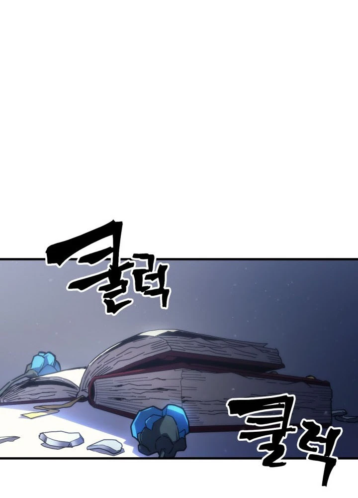 Hãy Hành Động Như Một Boss Đi Ngài Mr Devourer Chapter 83 - 101