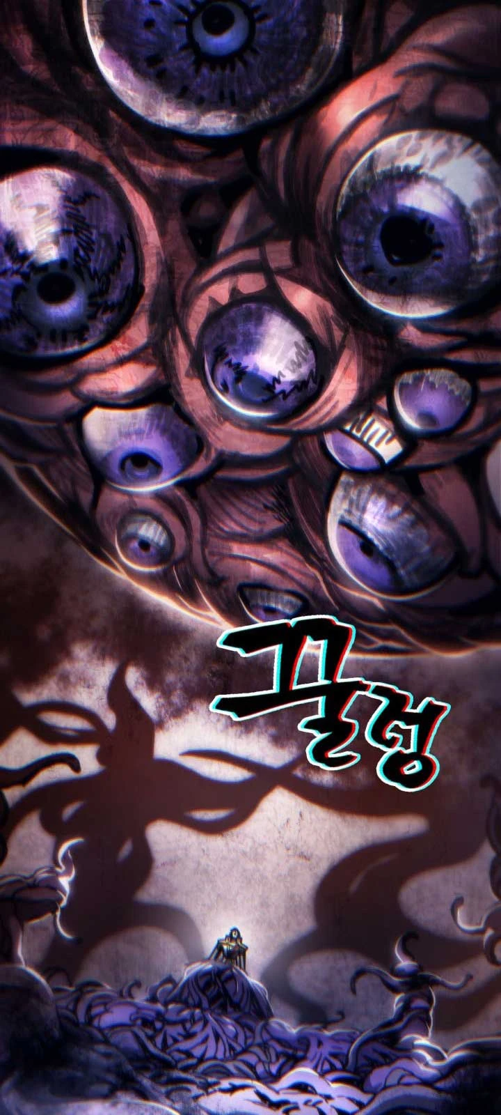 Hãy Hành Động Như Một Boss Đi Ngài Mr Devourer Chapter 85 - 54